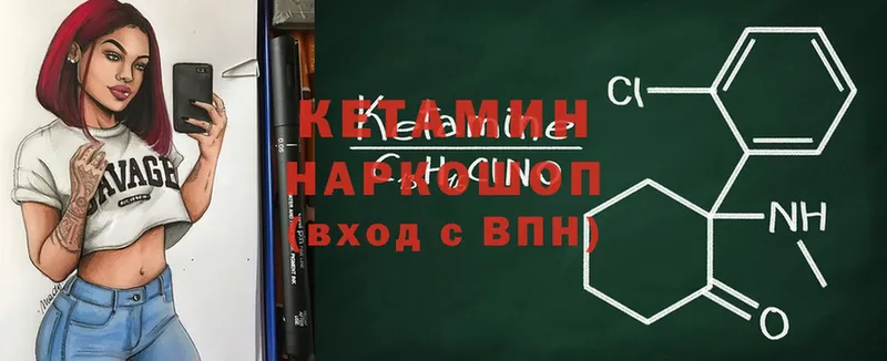 наркотики  Бугуруслан  Кетамин VHQ 