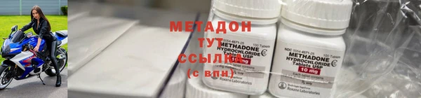 мефедрон мука Балабаново