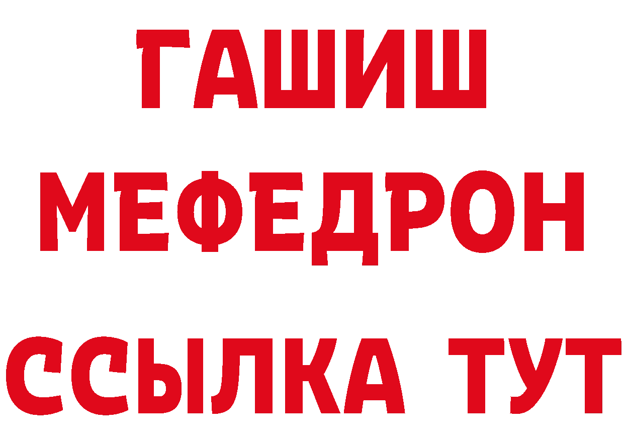 ГАШ 40% ТГК зеркало маркетплейс blacksprut Бугуруслан