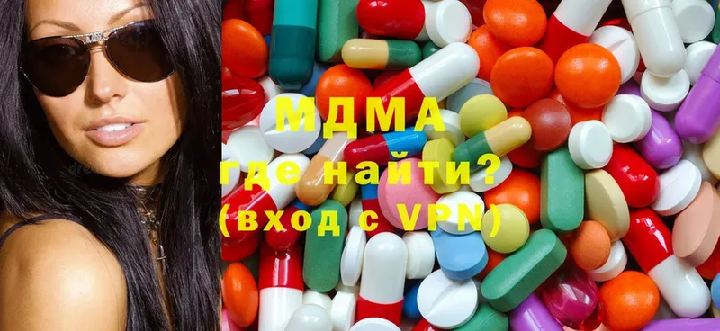 закладка  Бугуруслан  MDMA кристаллы 