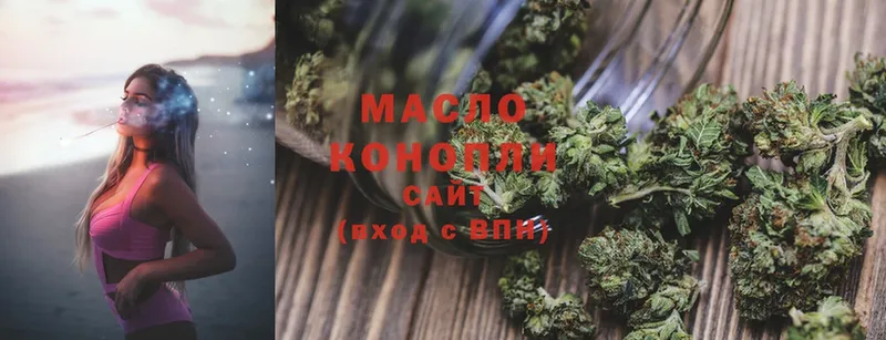 Дистиллят ТГК THC oil  Бугуруслан 